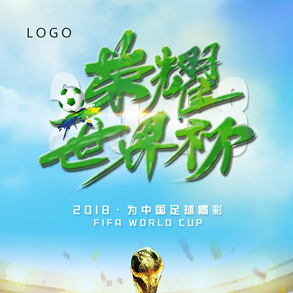 别的是今
